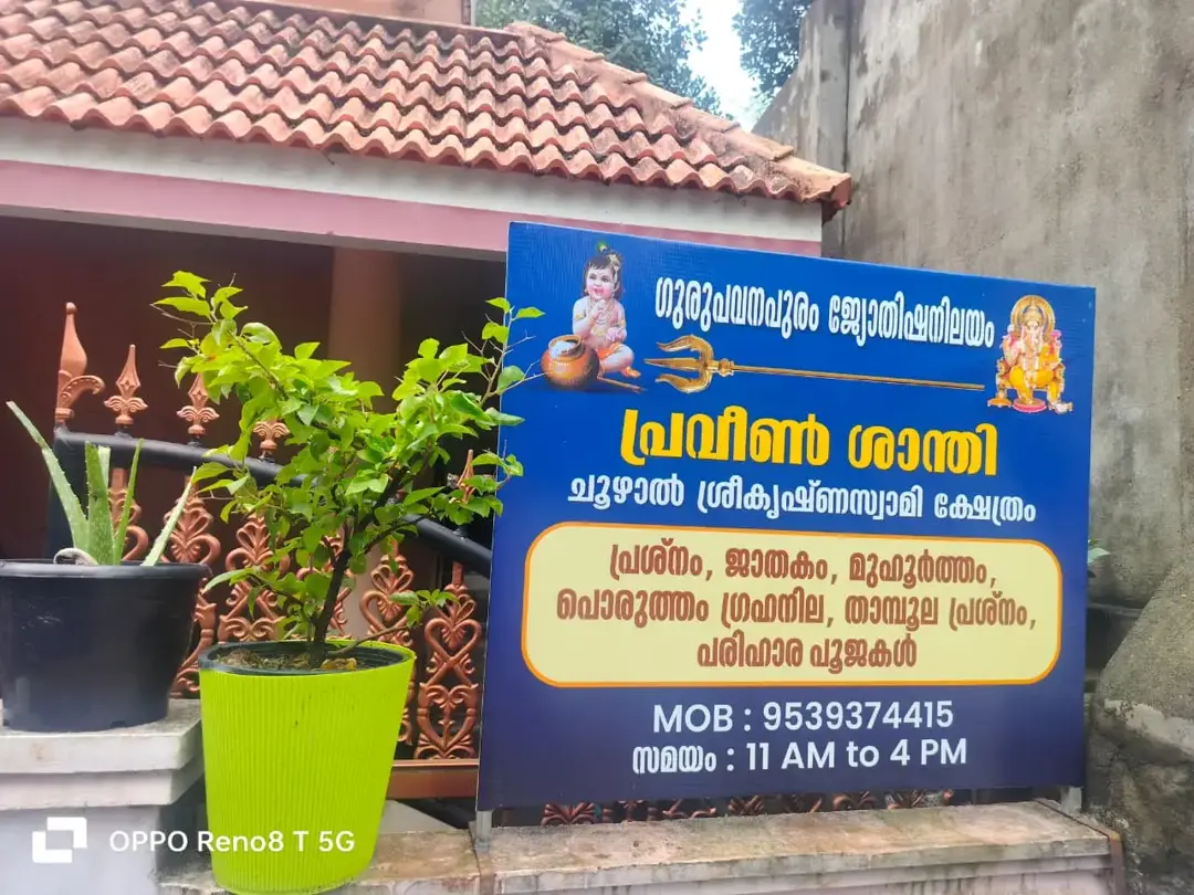temple